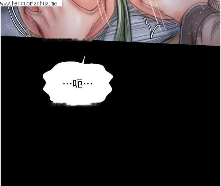 韩国漫画最强家丁韩漫_最强家丁-第62话-有容奶大的亲娘在线免费阅读-韩国漫画-第93张图片