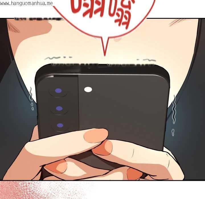 韩国漫画下班后的例行恋爱韩漫_下班后的例行恋爱-第81话在线免费阅读-韩国漫画-第28张图片