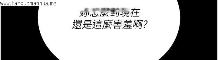 韩国漫画借妻条约韩漫_借妻条约-第22话-「老公」插爆我吧在线免费阅读-韩国漫画-第160张图片