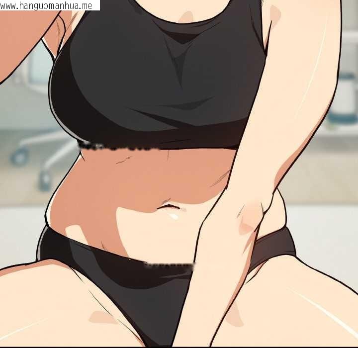 韩国漫画下班后的例行恋爱韩漫_下班后的例行恋爱-第81话在线免费阅读-韩国漫画-第44张图片