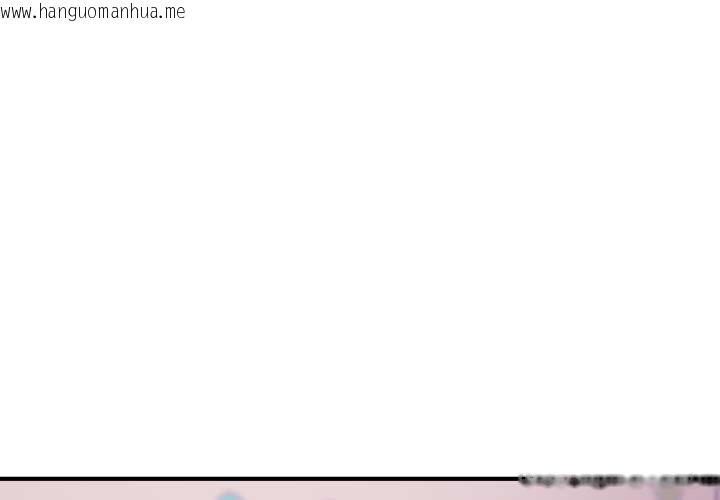 韩国漫画当狗不丢人韩漫_当狗不丢人-第32话在线免费阅读-韩国漫画-第1张图片