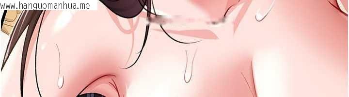 韩国漫画借妻条约韩漫_借妻条约-第22话-「老公」插爆我吧在线免费阅读-韩国漫画-第208张图片