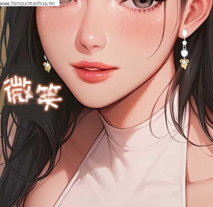 韩国漫画悖岛审判/悖论韩漫_悖岛审判/悖论-第2话在线免费阅读-韩国漫画-第34张图片