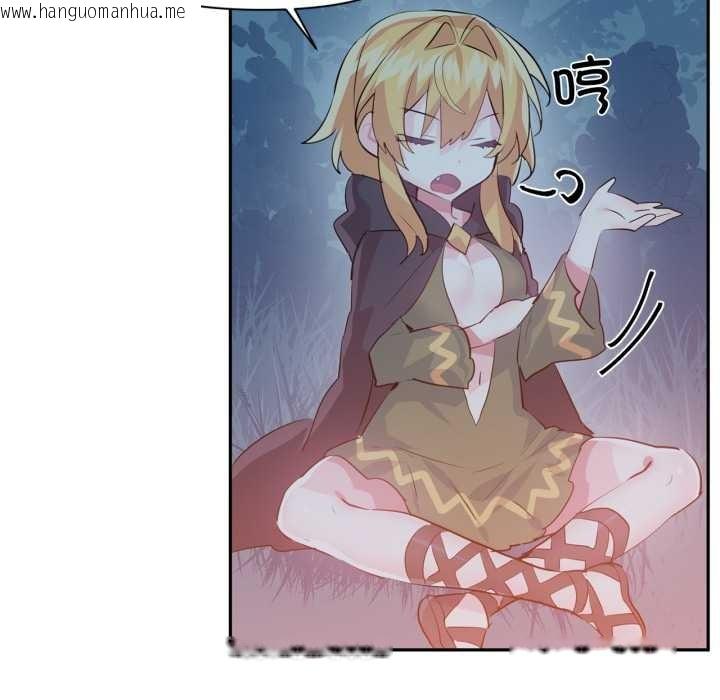 韩国漫画虚拟仙境韩漫_虚拟仙境-第37话在线免费阅读-韩国漫画-第30张图片