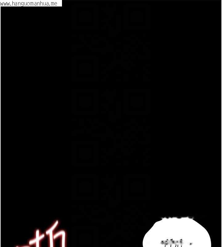 韩国漫画猎艳管理员韩漫_猎艳管理员-第16话-在床上与其他男人缠绵在线免费阅读-韩国漫画-第109张图片