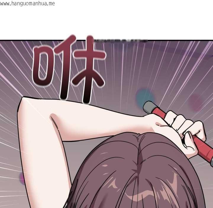 韩国漫画当狗不丢人韩漫_当狗不丢人-第32话在线免费阅读-韩国漫画-第39张图片