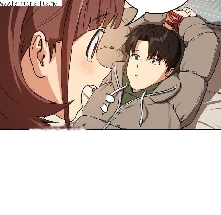 韩国漫画下班后的例行恋爱韩漫_下班后的例行恋爱-第81话在线免费阅读-韩国漫画-第47张图片