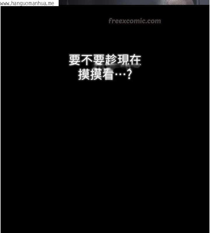 韩国漫画最强家丁韩漫_最强家丁-第62话-有容奶大的亲娘在线免费阅读-韩国漫画-第60张图片