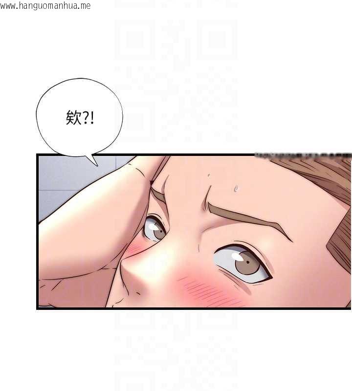 韩国漫画民宿精营中韩漫_民宿精营中-第35话-你居然看著我偷打手枪在线免费阅读-韩国漫画-第95张图片