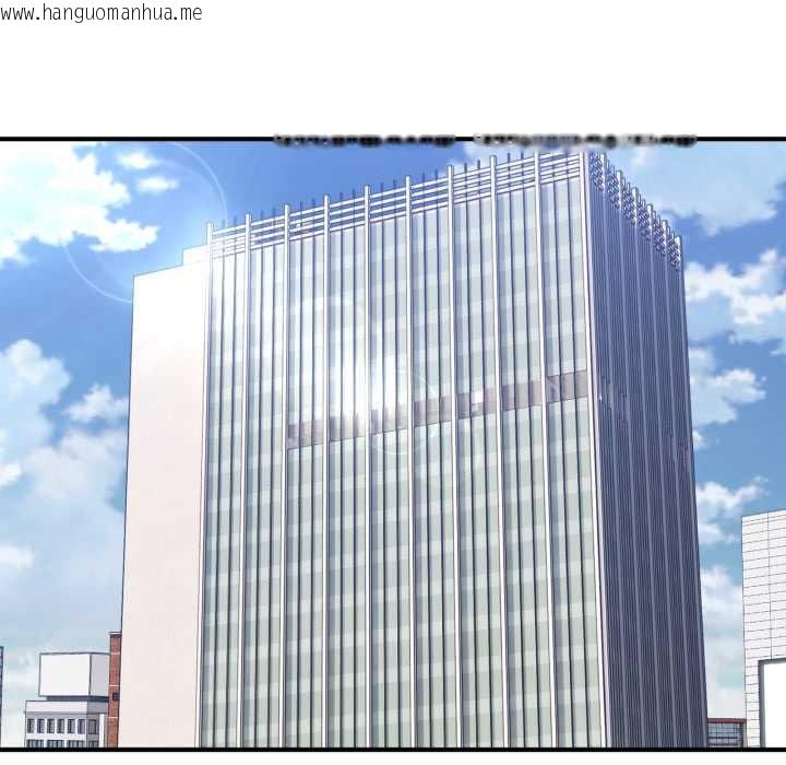 韩国漫画当狗不丢人韩漫_当狗不丢人-第32话在线免费阅读-韩国漫画-第69张图片