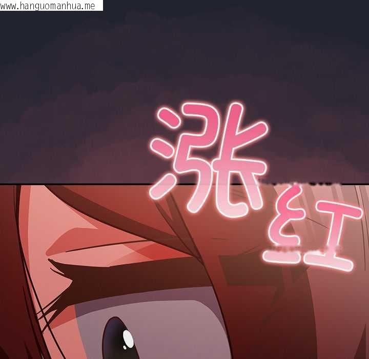 韩国漫画摸鱼生存指南/上班不要太认真韩漫_摸鱼生存指南/上班不要太认真-第24话在线免费阅读-韩国漫画-第54张图片