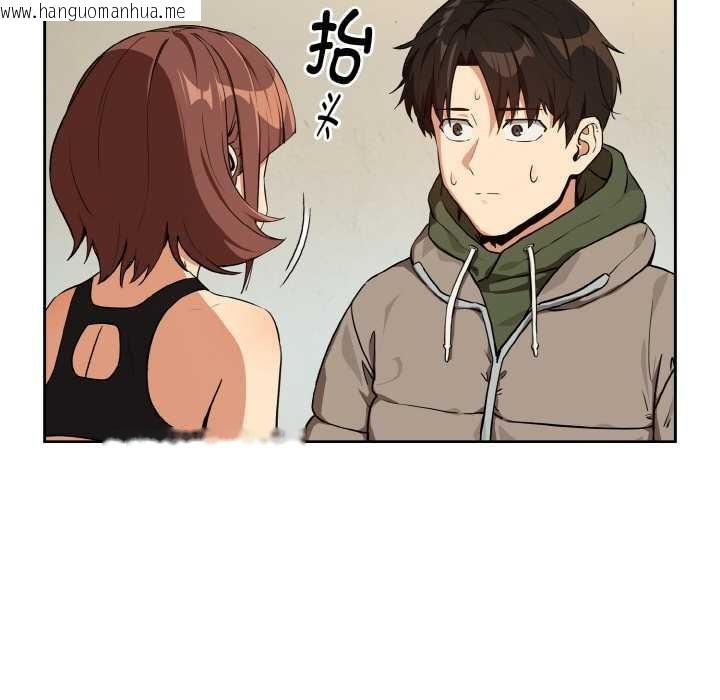 韩国漫画下班后的例行恋爱韩漫_下班后的例行恋爱-第81话在线免费阅读-韩国漫画-第92张图片