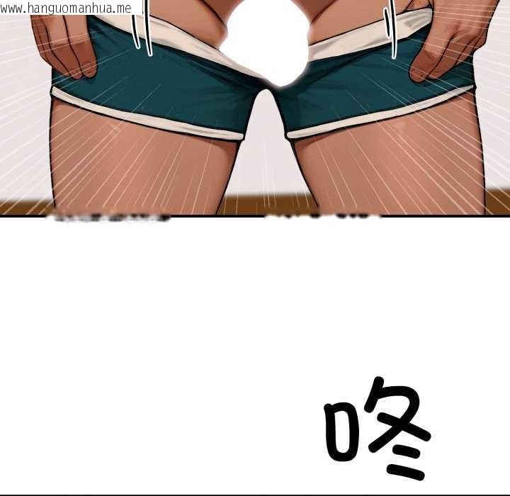 韩国漫画悖岛审判/悖论韩漫_悖岛审判/悖论-第2话在线免费阅读-韩国漫画-第97张图片