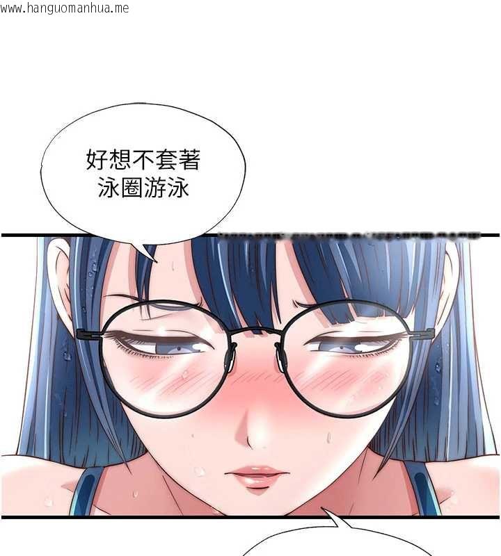 韩国漫画民宿精营中韩漫_民宿精营中-第35话-你居然看著我偷打手枪在线免费阅读-韩国漫画-第25张图片