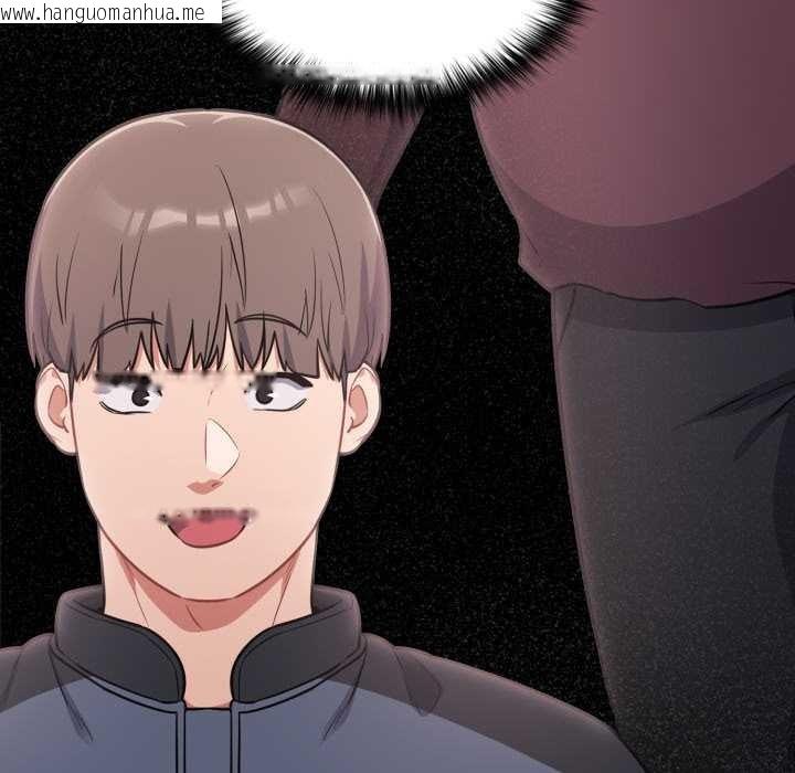 韩国漫画傻瓜病毒韩漫_傻瓜病毒-第46话在线免费阅读-韩国漫画-第10张图片