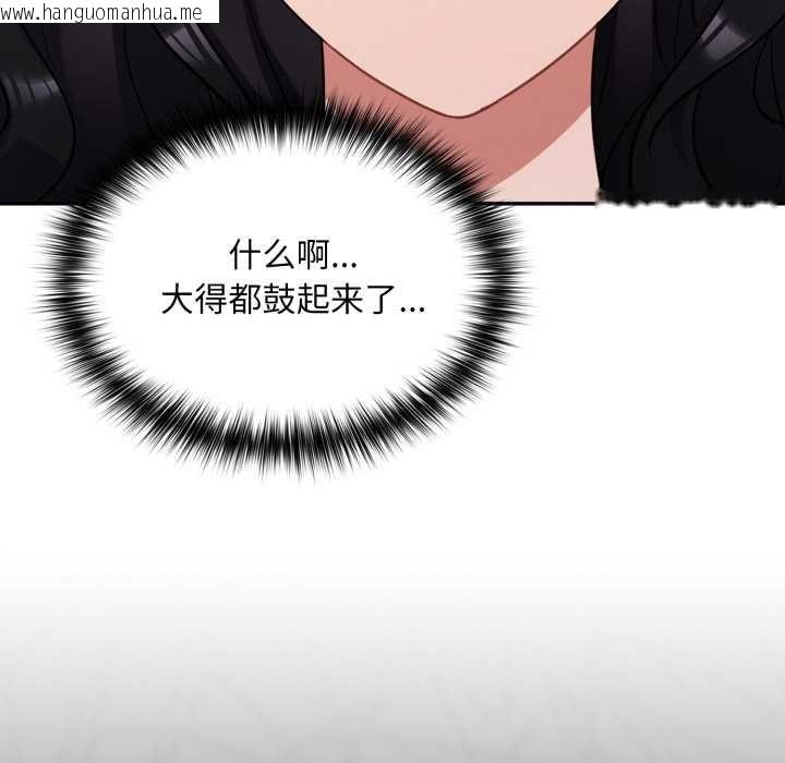 韩国漫画傻瓜病毒韩漫_傻瓜病毒-第46话在线免费阅读-韩国漫画-第56张图片