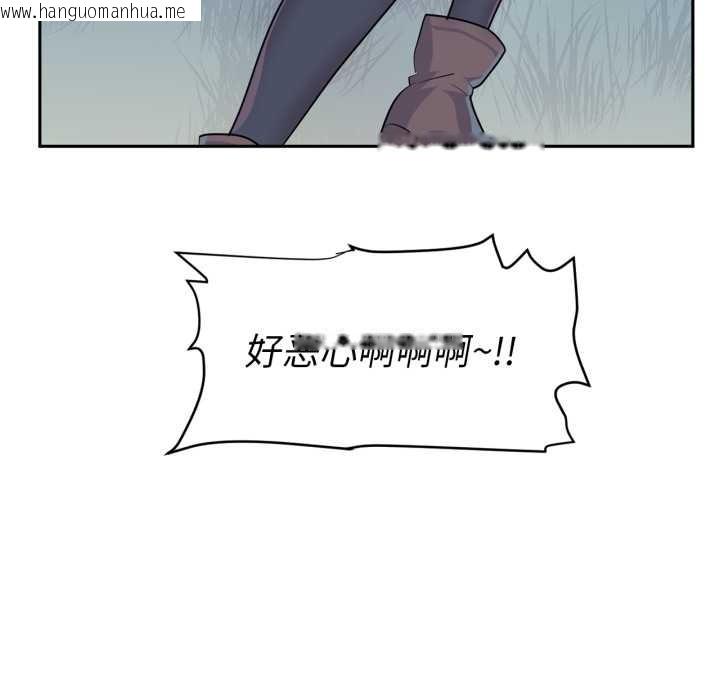 韩国漫画虚拟仙境韩漫_虚拟仙境-第37话在线免费阅读-韩国漫画-第106张图片