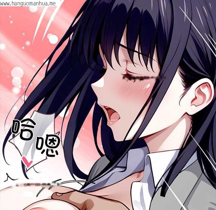 韩国漫画黑道X上班族/我身体里的那个家伙韩漫_黑道X上班族/我身体里的那个家伙-第34话在线免费阅读-韩国漫画-第131张图片