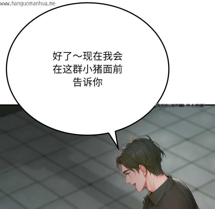 韩国漫画悖岛审判/悖论韩漫_悖岛审判/悖论-第1话在线免费阅读-韩国漫画-第42张图片