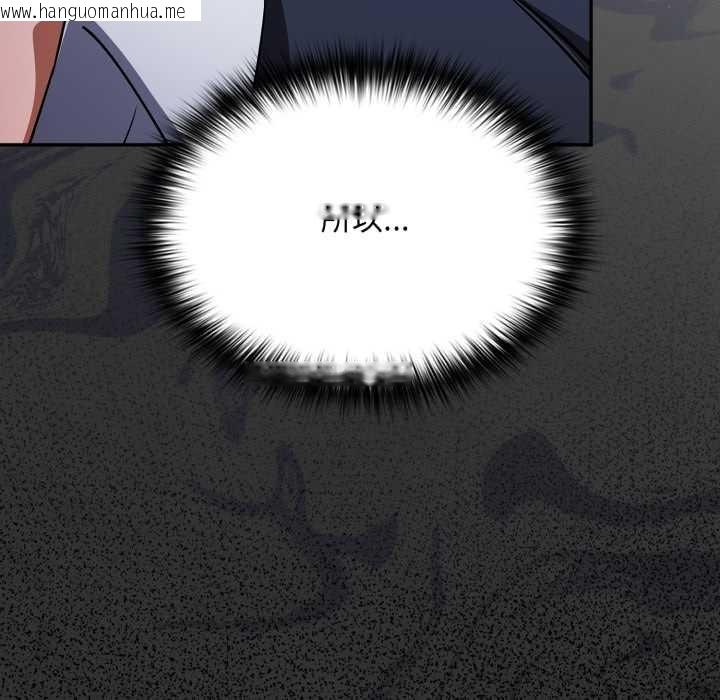 韩国漫画傻瓜病毒韩漫_傻瓜病毒-第46话在线免费阅读-韩国漫画-第7张图片