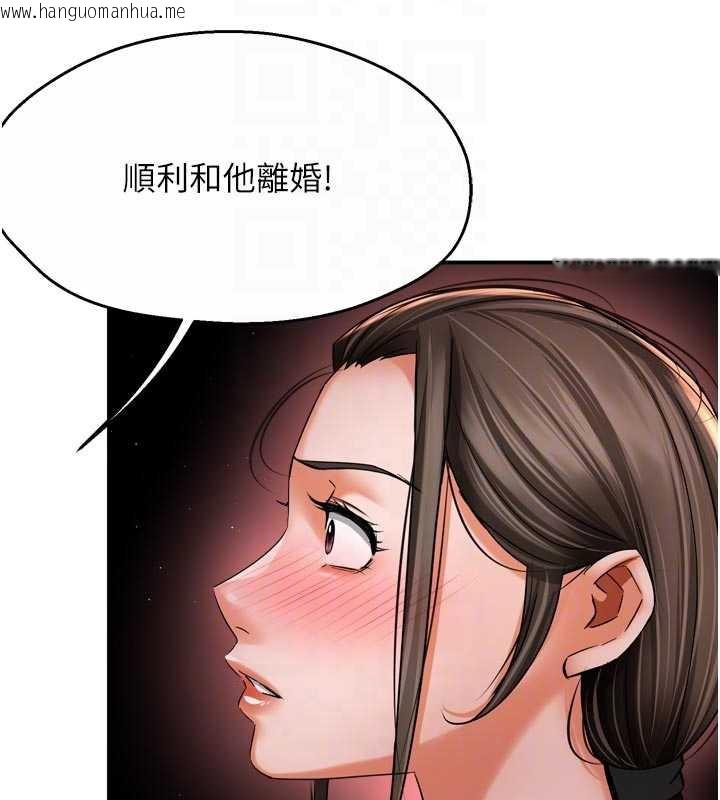 韩国漫画痒乐多阿姨韩漫_痒乐多阿姨-第84话-婚姻状态的真相在线免费阅读-韩国漫画-第65张图片