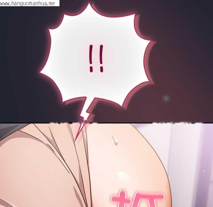 韩国漫画摸鱼生存指南/上班不要太认真韩漫_摸鱼生存指南/上班不要太认真-第24话在线免费阅读-韩国漫画-第46张图片