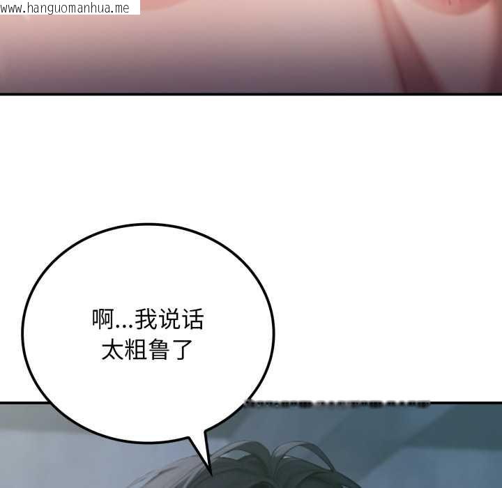 韩国漫画悖岛审判/悖论韩漫_悖岛审判/悖论-第1话在线免费阅读-韩国漫画-第31张图片