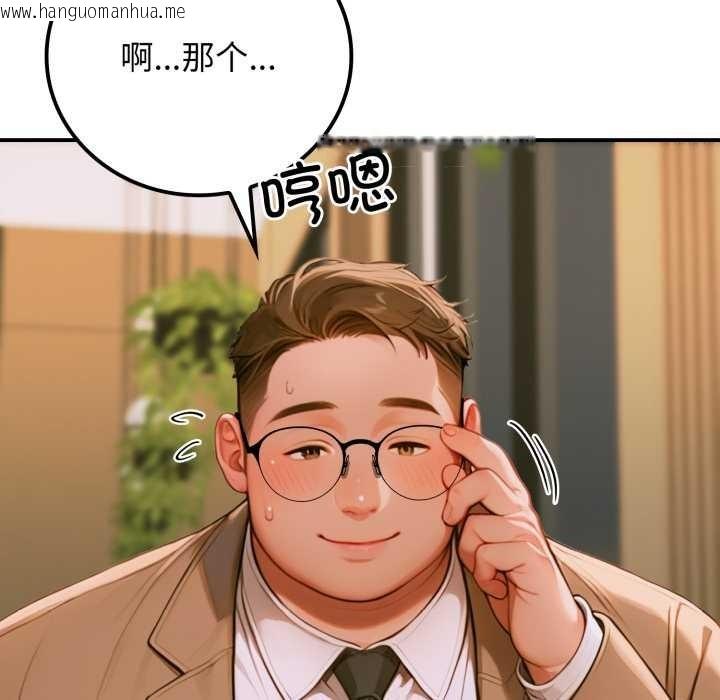 韩国漫画悖岛审判/悖论韩漫_悖岛审判/悖论-第2话在线免费阅读-韩国漫画-第26张图片