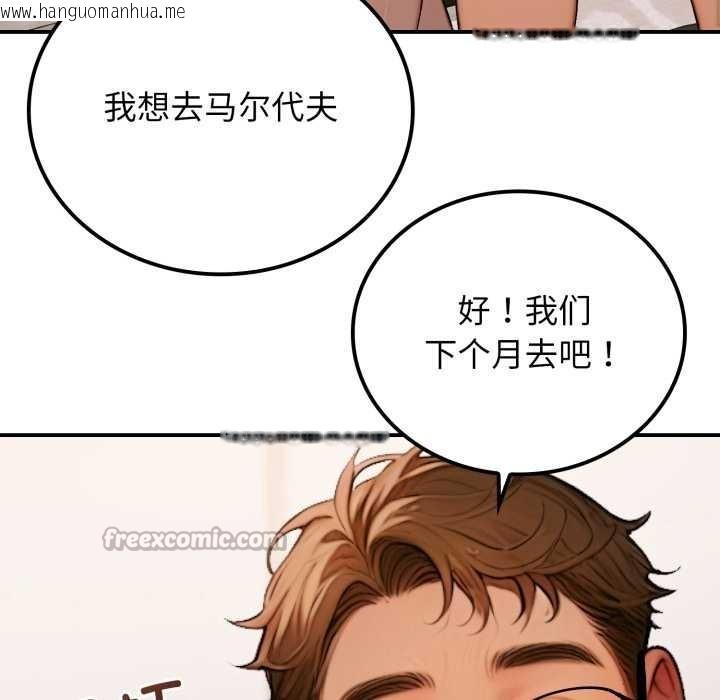 韩国漫画悖岛审判/悖论韩漫_悖岛审判/悖论-第2话在线免费阅读-韩国漫画-第48张图片