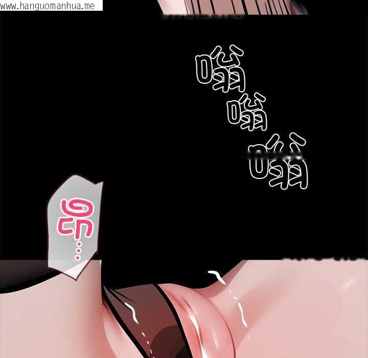 韩国漫画黑道X上班族/我身体里的那个家伙韩漫_黑道X上班族/我身体里的那个家伙-第34话在线免费阅读-韩国漫画-第36张图片