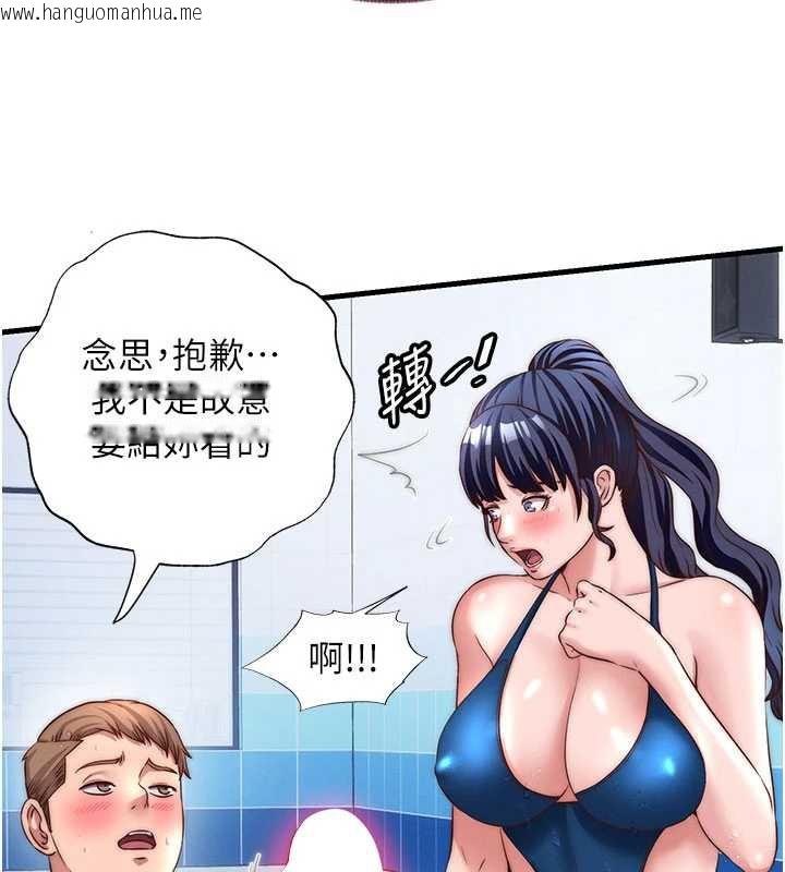 韩国漫画民宿精营中韩漫_民宿精营中-第35话-你居然看著我偷打手枪在线免费阅读-韩国漫画-第7张图片