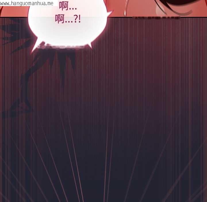 韩国漫画摸鱼生存指南/上班不要太认真韩漫_摸鱼生存指南/上班不要太认真-第24话在线免费阅读-韩国漫画-第63张图片