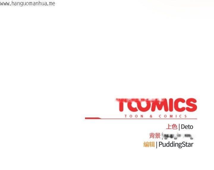 韩国漫画傻瓜病毒韩漫_傻瓜病毒-第46话在线免费阅读-韩国漫画-第160张图片