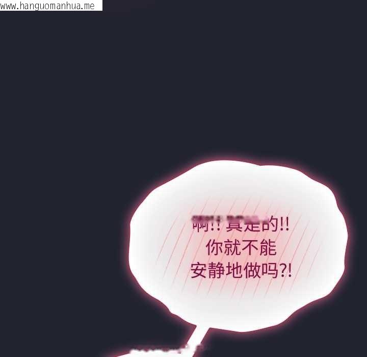 韩国漫画摸鱼生存指南/上班不要太认真韩漫_摸鱼生存指南/上班不要太认真-第24话在线免费阅读-韩国漫画-第101张图片