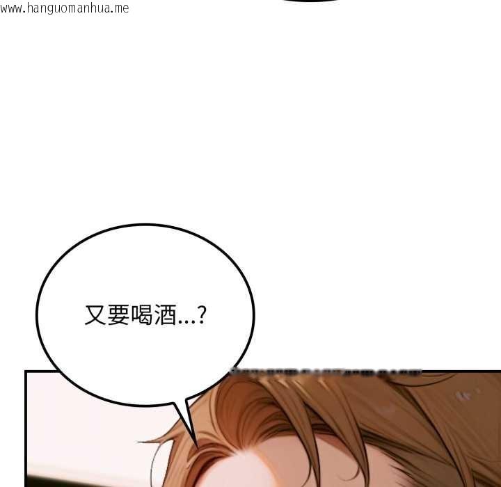 韩国漫画悖岛审判/悖论韩漫_悖岛审判/悖论-第2话在线免费阅读-韩国漫画-第43张图片