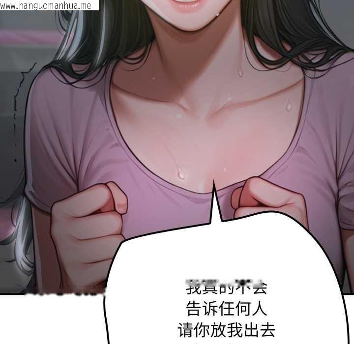 韩国漫画悖岛审判/悖论韩漫_悖岛审判/悖论-第1话在线免费阅读-韩国漫画-第23张图片