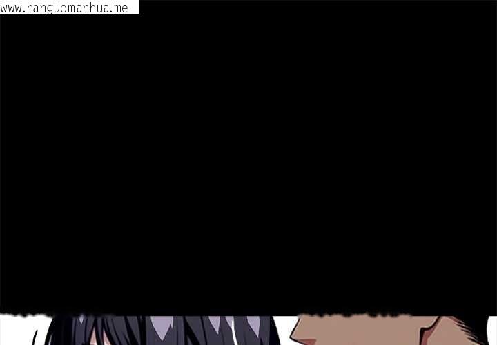 韩国漫画黑道X上班族/我身体里的那个家伙韩漫_黑道X上班族/我身体里的那个家伙-第34话在线免费阅读-韩国漫画-第1张图片