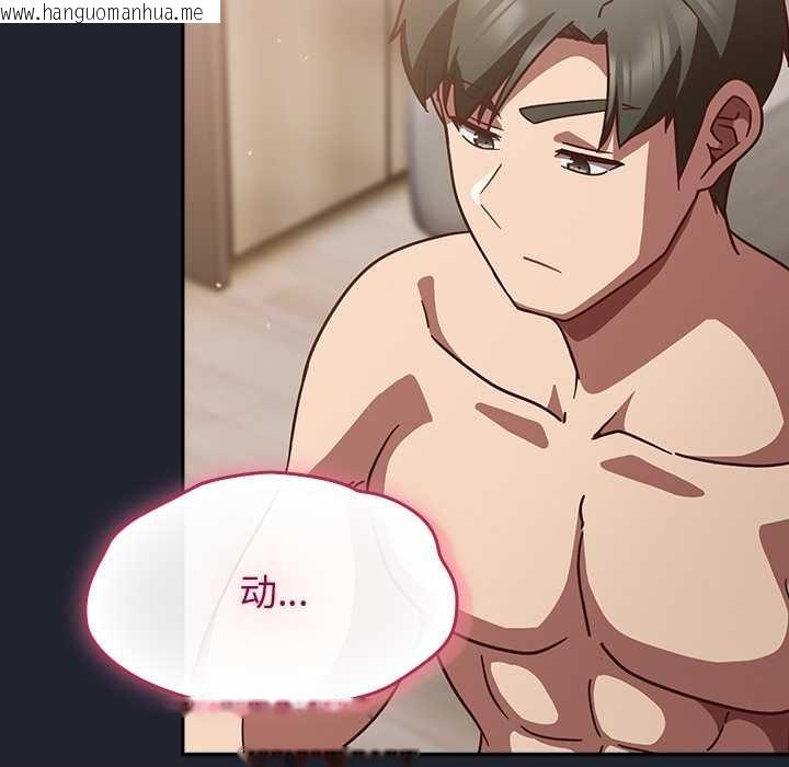 韩国漫画摸鱼生存指南/上班不要太认真韩漫_摸鱼生存指南/上班不要太认真-第24话在线免费阅读-韩国漫画-第76张图片