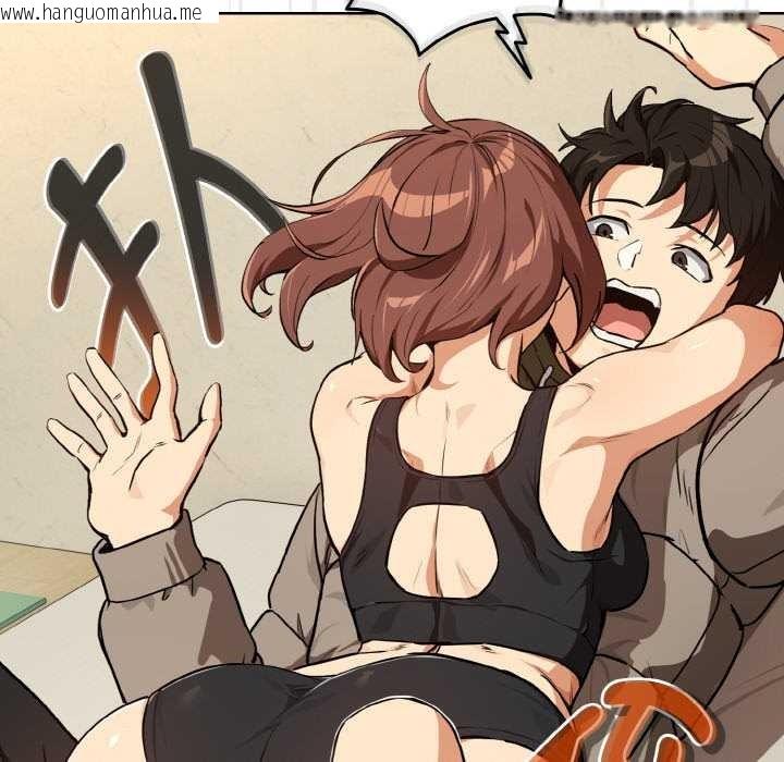 韩国漫画下班后的例行恋爱韩漫_下班后的例行恋爱-第81话在线免费阅读-韩国漫画-第108张图片