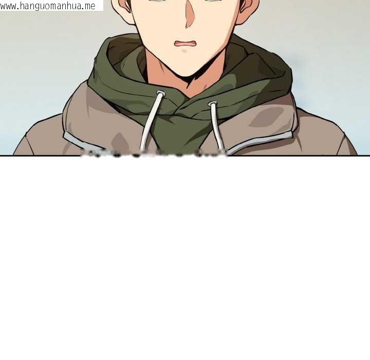 韩国漫画下班后的例行恋爱韩漫_下班后的例行恋爱-第81话在线免费阅读-韩国漫画-第73张图片