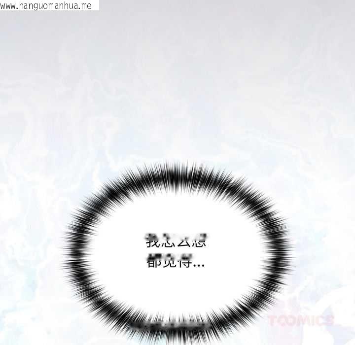 韩国漫画傻瓜病毒韩漫_傻瓜病毒-第46话在线免费阅读-韩国漫画-第111张图片