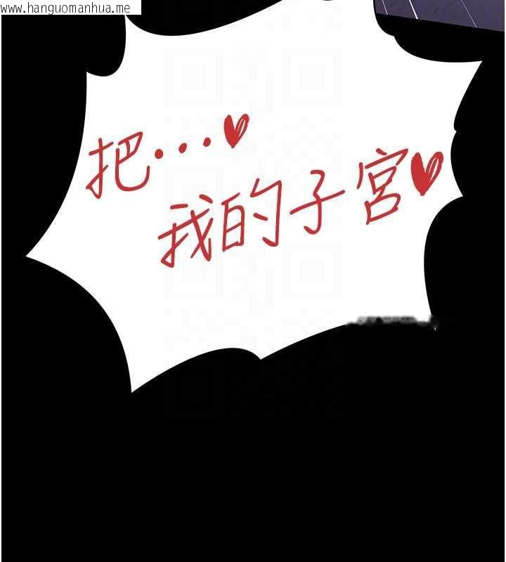 韩国漫画借妻条约韩漫_借妻条约-第22话-「老公」插爆我吧在线免费阅读-韩国漫画-第112张图片