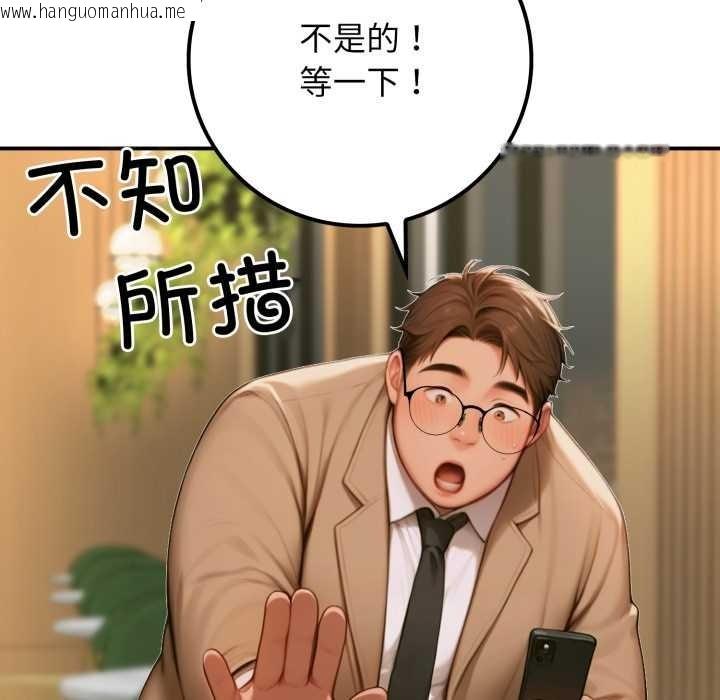 韩国漫画悖岛审判/悖论韩漫_悖岛审判/悖论-第2话在线免费阅读-韩国漫画-第30张图片