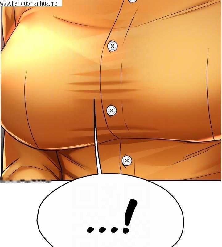 韩国漫画痒乐多阿姨韩漫_痒乐多阿姨-第84话-婚姻状态的真相在线免费阅读-韩国漫画-第49张图片