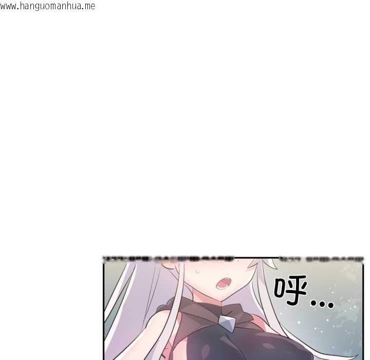 韩国漫画虚拟仙境韩漫_虚拟仙境-第37话在线免费阅读-韩国漫画-第76张图片