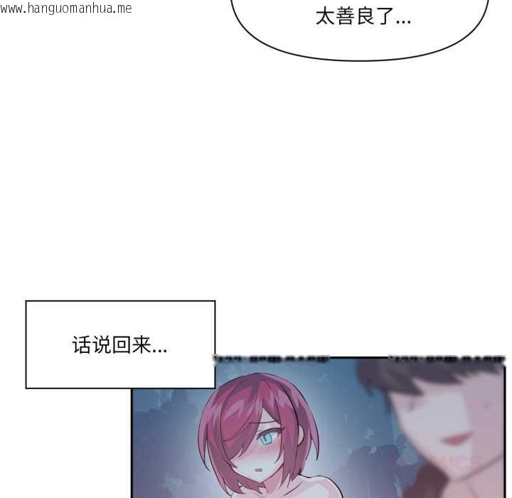 韩国漫画虚拟仙境韩漫_虚拟仙境-第37话在线免费阅读-韩国漫画-第38张图片