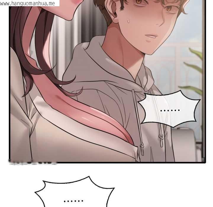 韩国漫画想要拥有她/渴望占有她韩漫_想要拥有她/渴望占有她-第89话在线免费阅读-韩国漫画-第36张图片