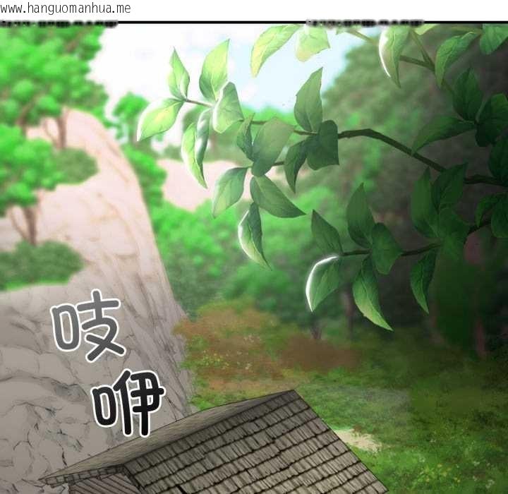 韩国漫画悖岛审判/悖论韩漫_悖岛审判/悖论-第1话在线免费阅读-韩国漫画-第9张图片