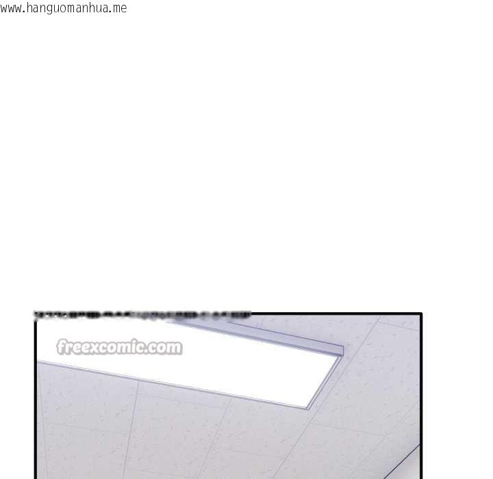 韩国漫画当狗不丢人韩漫_当狗不丢人-第32话在线免费阅读-韩国漫画-第120张图片