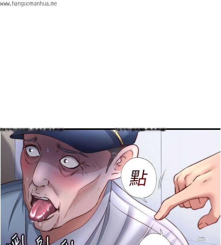 韩国漫画民宿精营中韩漫_民宿精营中-第35话-你居然看著我偷打手枪在线免费阅读-韩国漫画-第85张图片